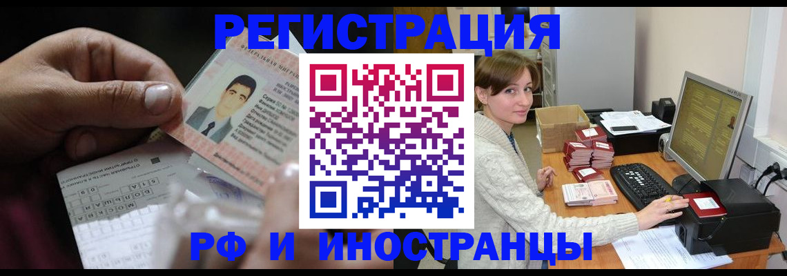 регистрация для школы в Острове