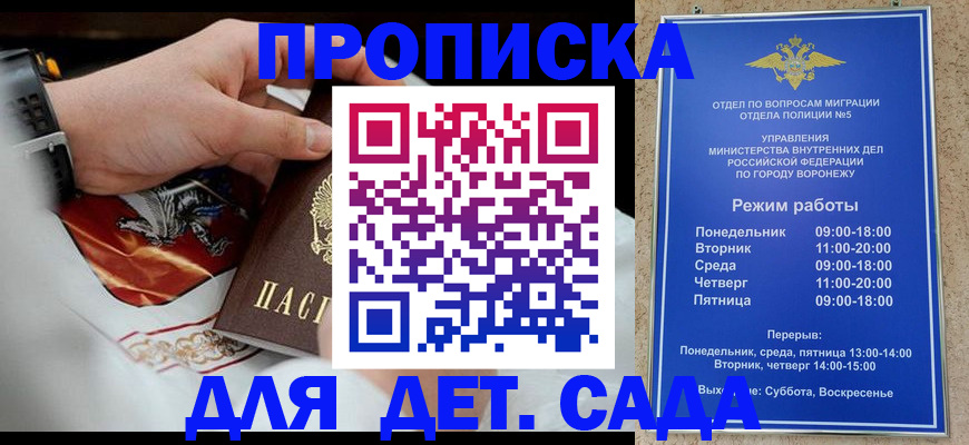 регистрация в Острове