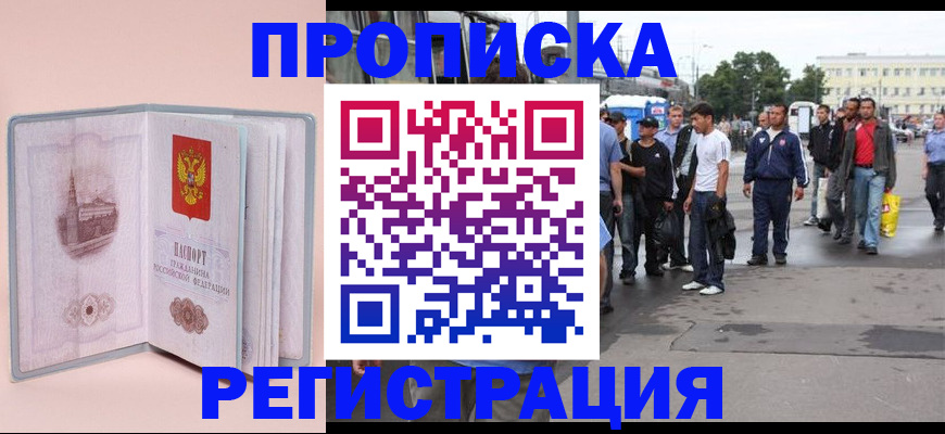 регистрация для школы в Острове